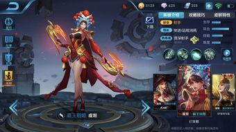 王者李新皮肤爆料最新,王者峡谷的时尚新宠