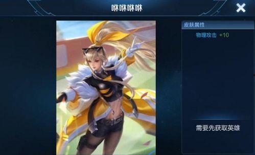 典韦最新皮肤爆料多少钱,售价曝光引热议！