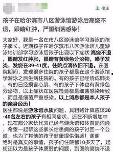 哈尔滨病例爆料最新情况,追踪病毒传播链，防控措施升级