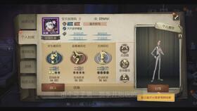 第五人格id爆料最新,神秘爆料揭示新角色与剧情转折